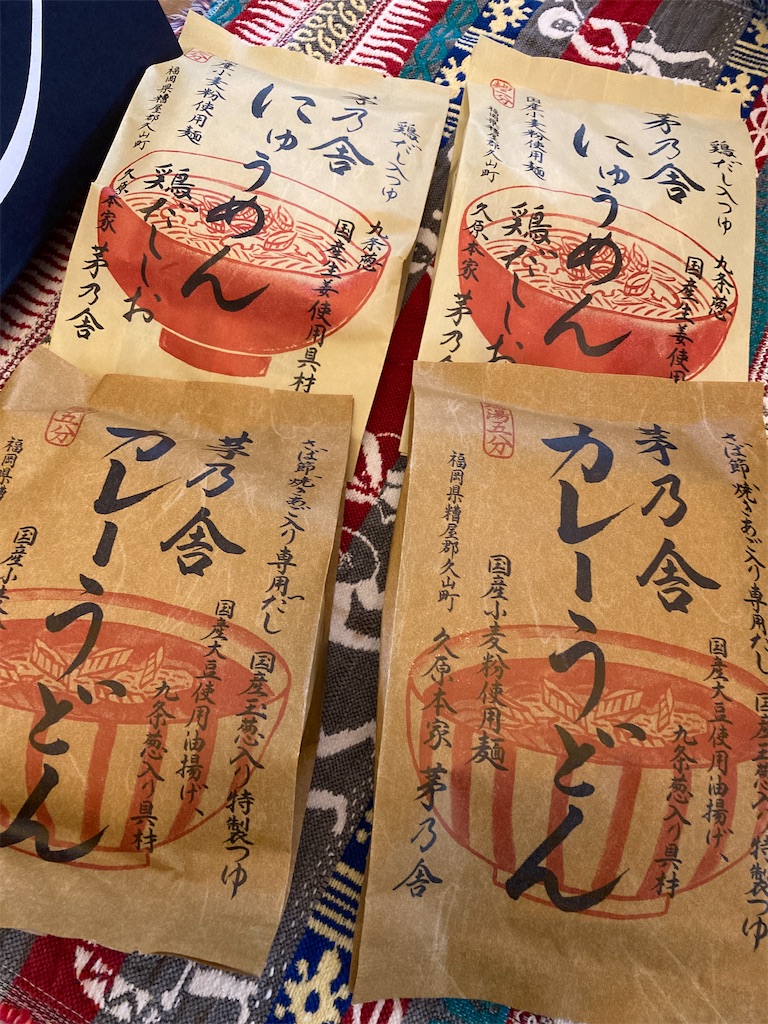 f:id:hatomunebba:20220205221307j:image f:id:hatomunebba:20220205221307j:image