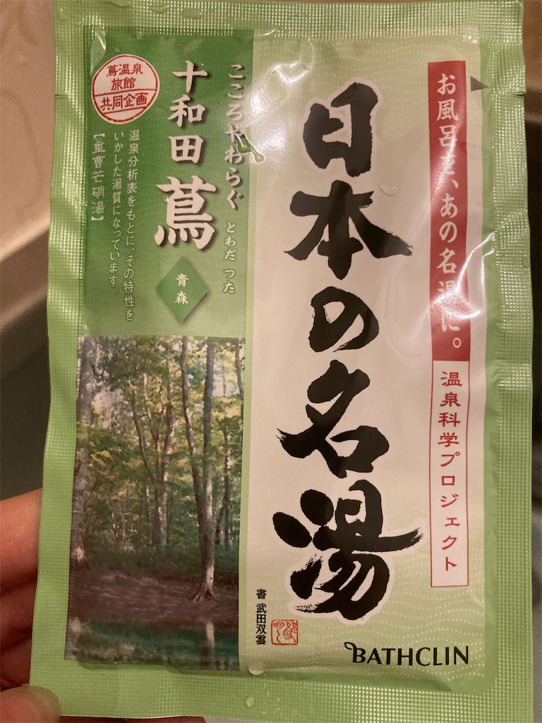 f:id:hatomunebba:20220407005842j:image f:id:hatomunebba:20220407005842j:image