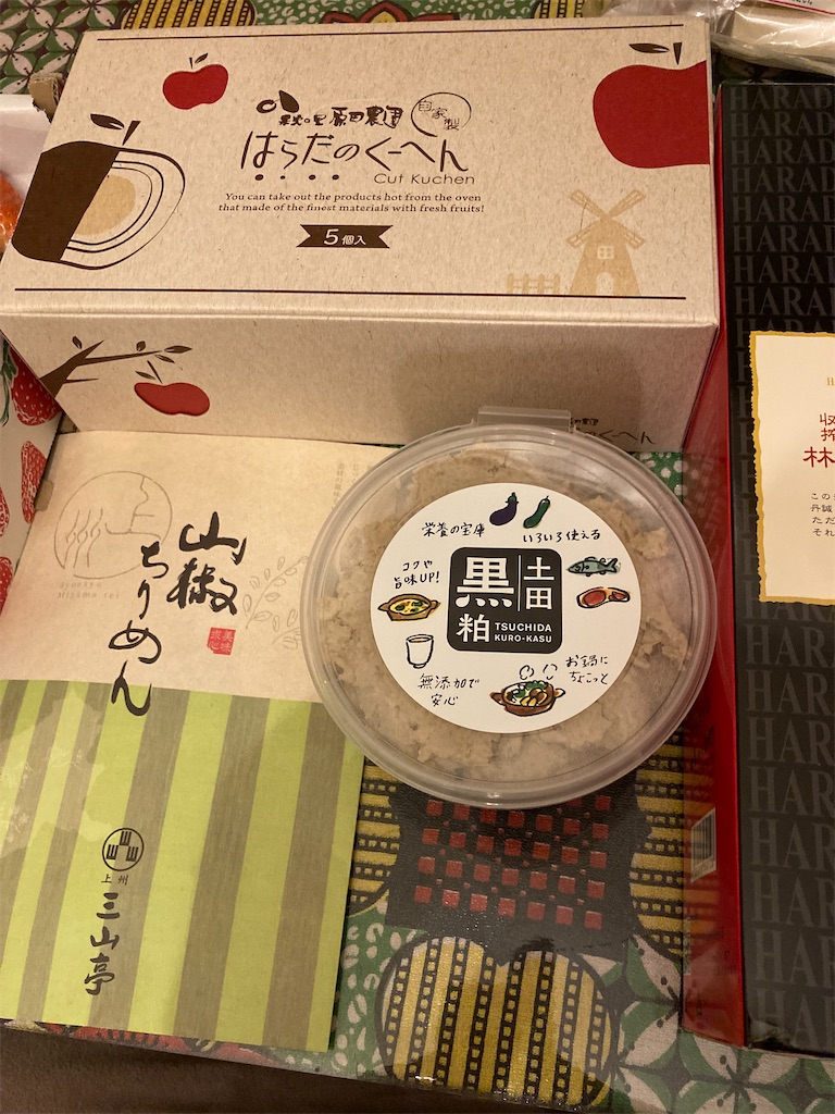 f:id:hatomunebba:20240115003535j:image f:id:hatomunebba:20240115003535j:image