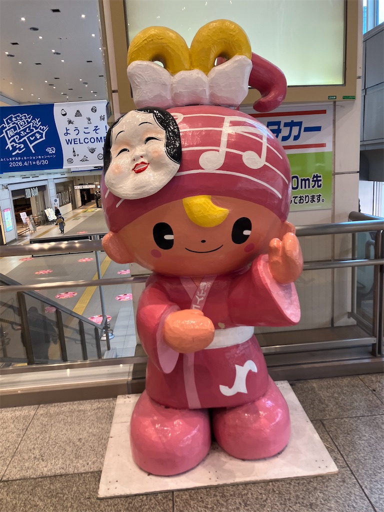 f:id:hatomunebba:20260425002254j:image