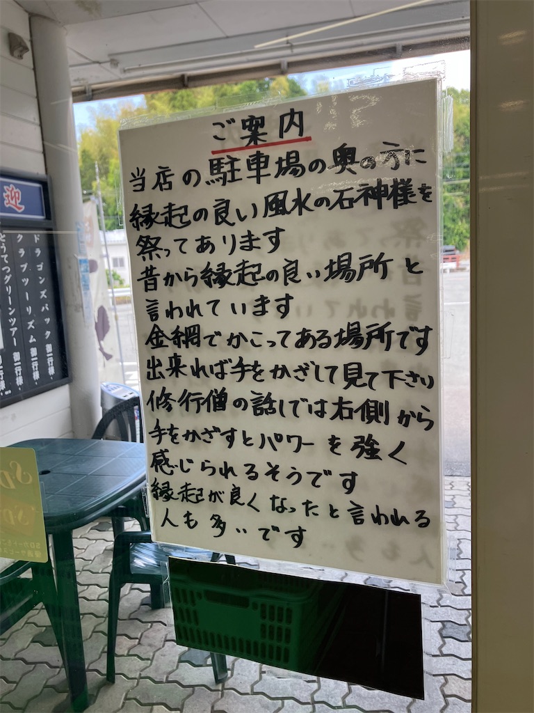 f:id:hatomunebba:20260517013128j:image