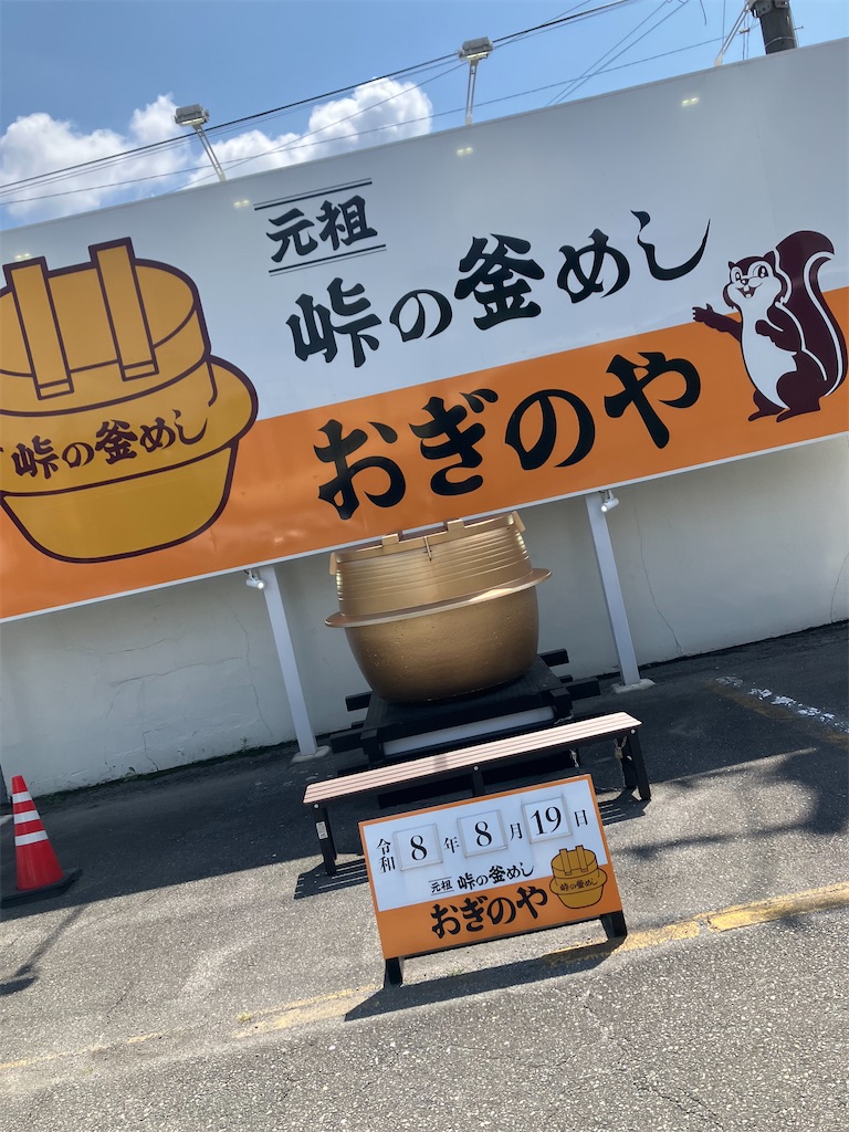 f:id:hatomunebba:20260907142905j:image