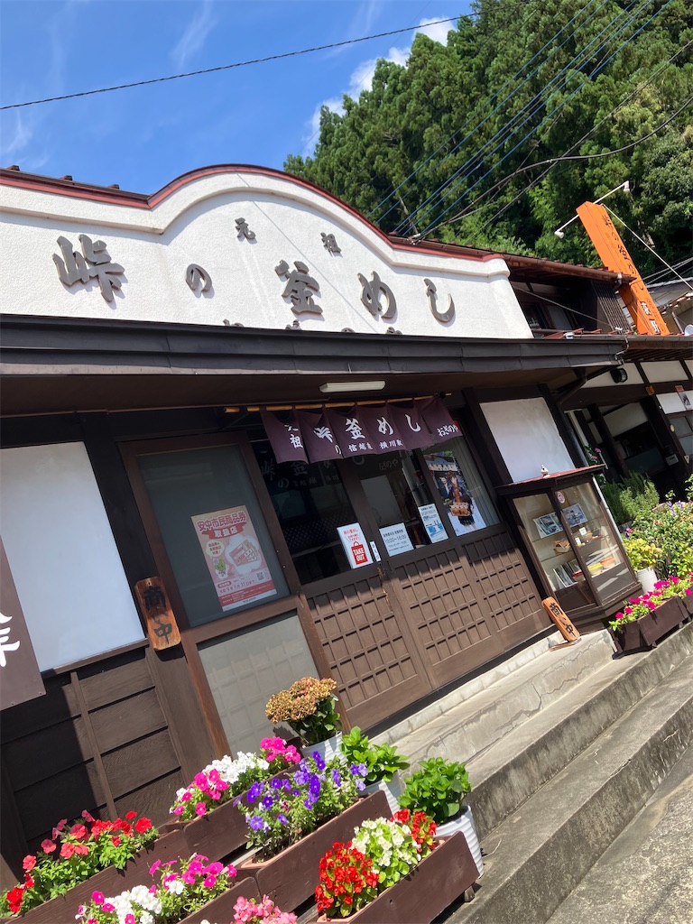 f:id:hatomunebba:20260907142926j:image