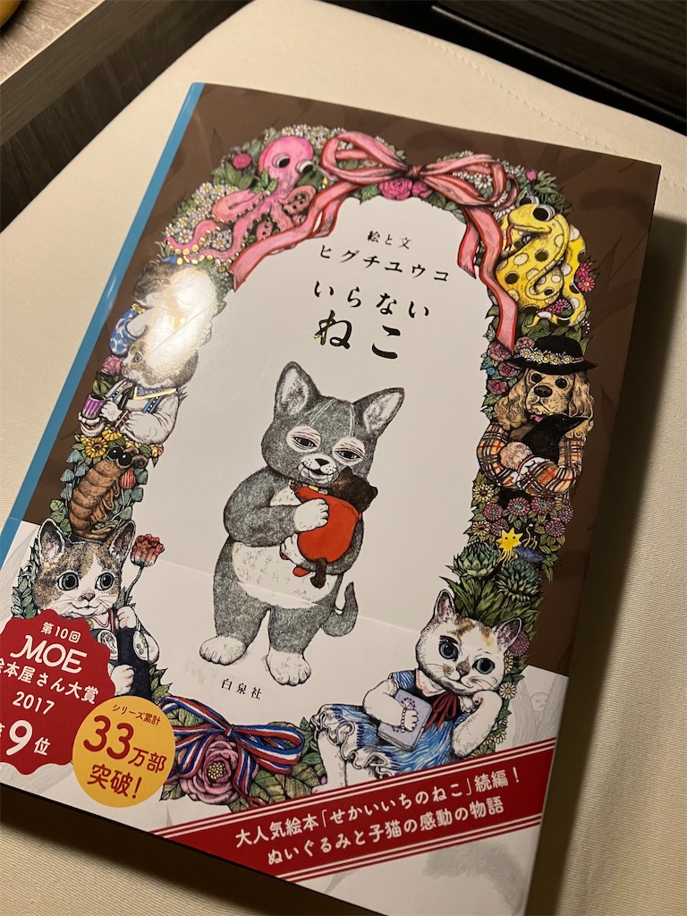 f:id:hatomunebba:20260907142936j:image