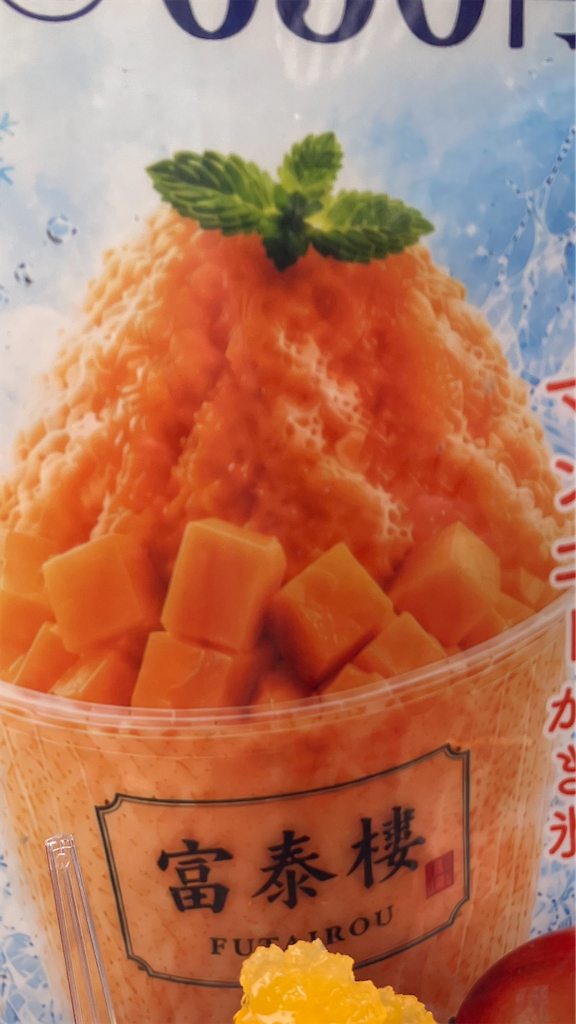 f:id:hatomunebba:20260913010431p:image