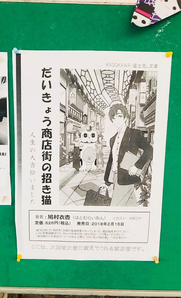 f:id:hatomuraian:20180211090048j:plain f:id:hatomuraian:20180211090048j:plain