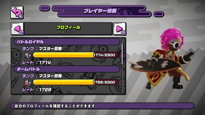 ゴア マガラとは ゲームの人気 最新記事を集めました はてな