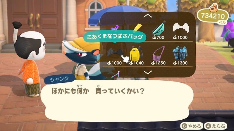 f:id:hatomurasan:20201105211556j:plain f:id:hatomurasan:20201105211556j:plain
