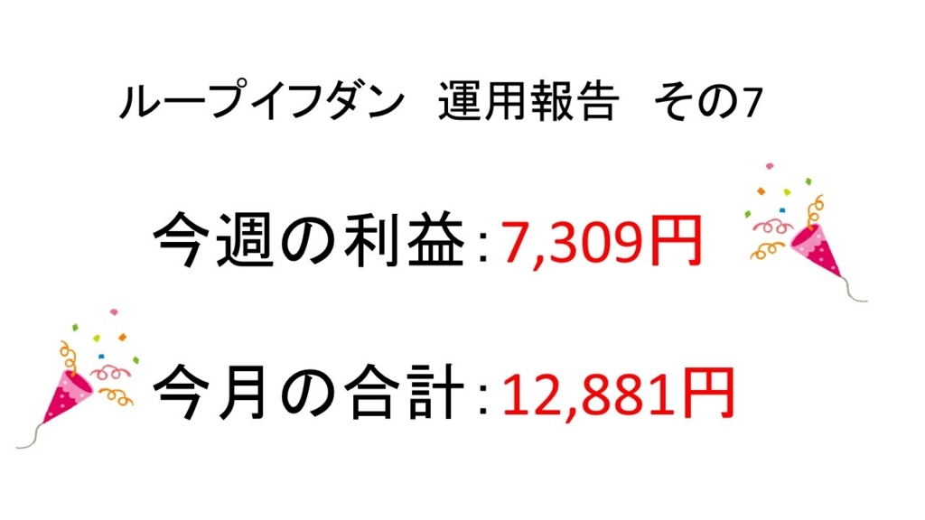 f:id:hatonorita:20180818205304j:plain