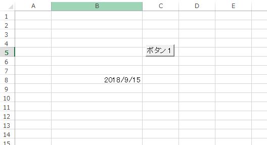 f:id:hatonorita:20180915145230j:plain