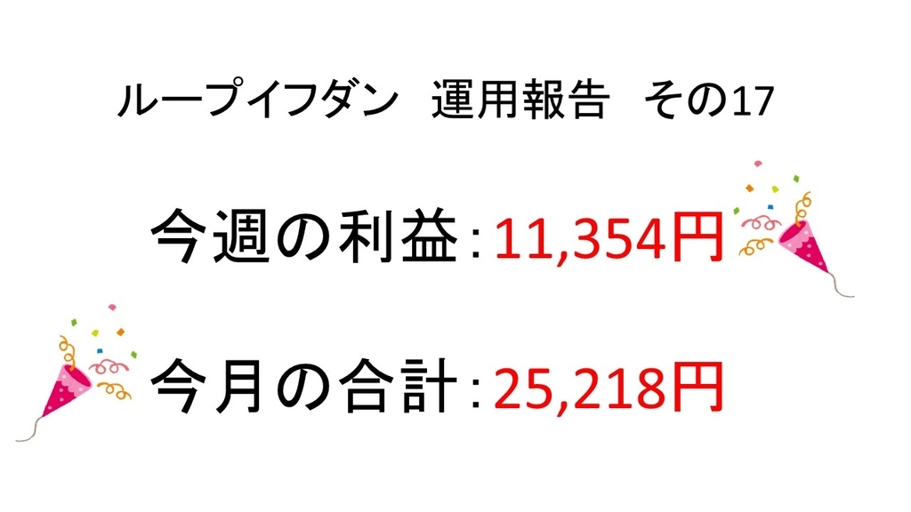 f:id:hatonorita:20181021134245j:plain