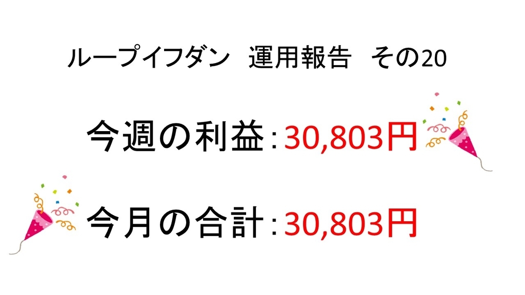 f:id:hatonorita:20181110155738j:plain