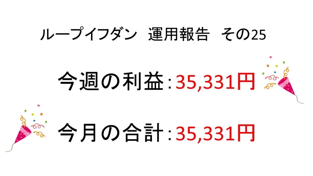 f:id:hatonorita:20181209133657j:plain