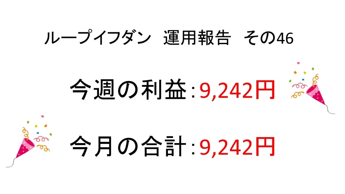 f:id:hatonorita:20190512213200j:plain