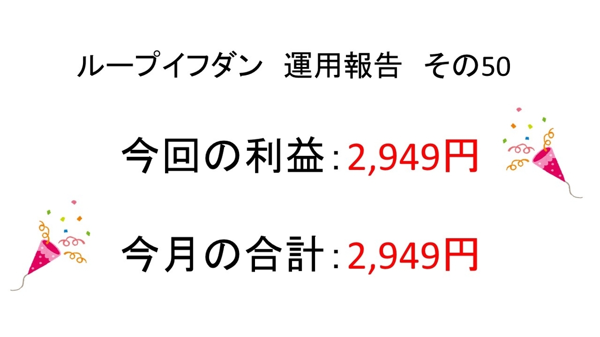 f:id:hatonorita:20190715153945j:plain