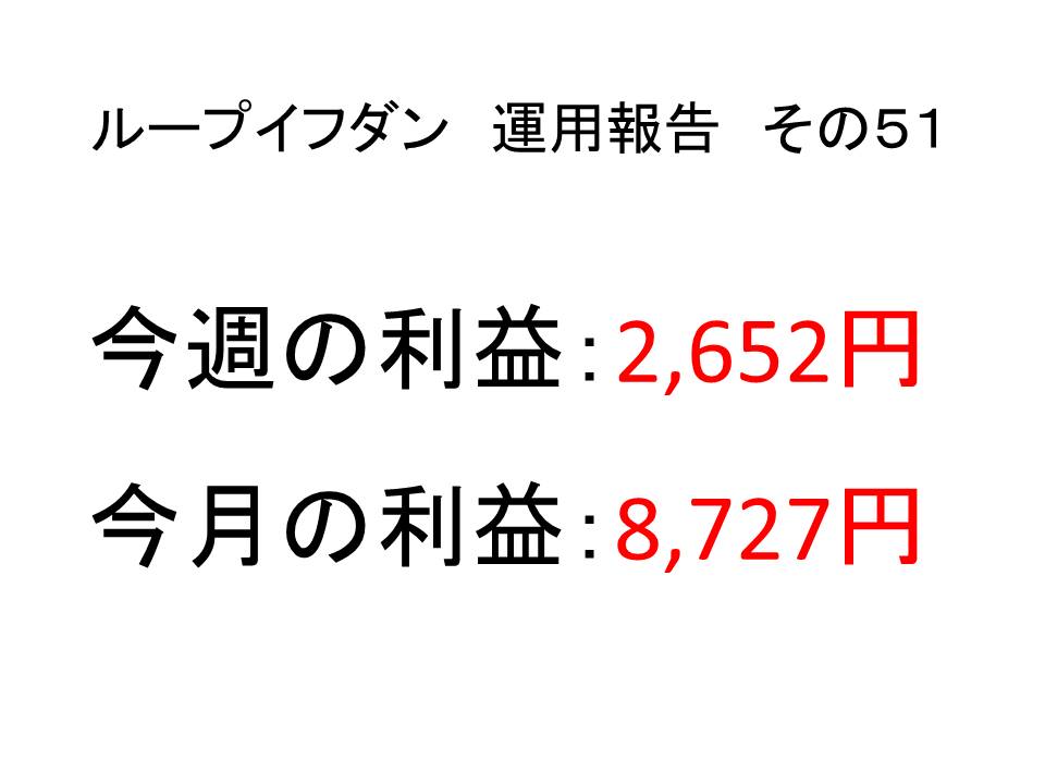 f:id:hatonorita:20190921142328j:plain