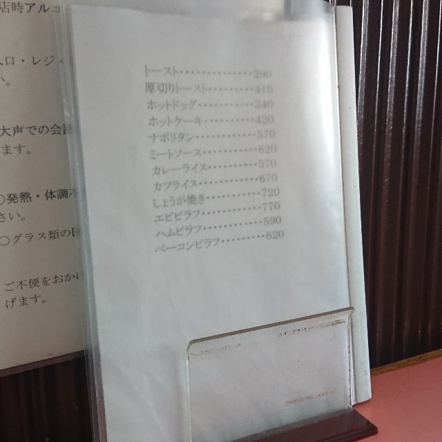 f:id:hatonyan:20220812090339j:image f:id:hatonyan:20220812090339j:image