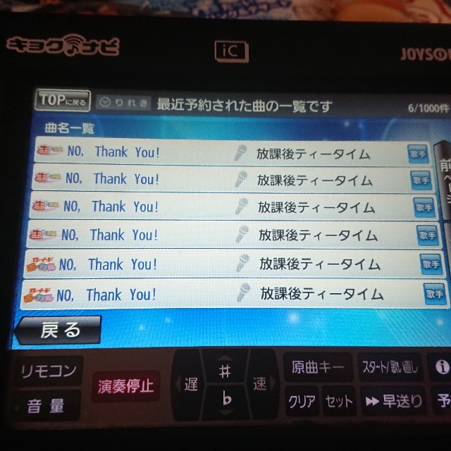 f:id:hatonyan:20220812090651j:image f:id:hatonyan:20220812090651j:image