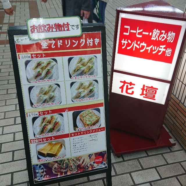 f:id:hatonyan:20221015195105j:image