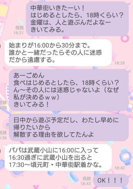 f:id:hatonyan:20221016074549j:image