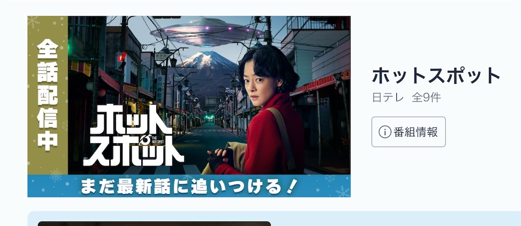 f:id:hatonyan:20250204194008j:image