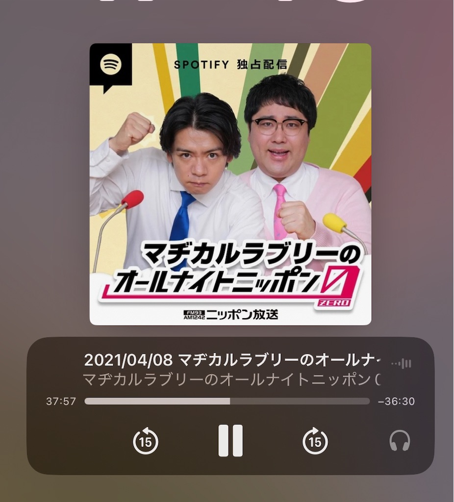 f:id:hatonyan:20250204194345j:image