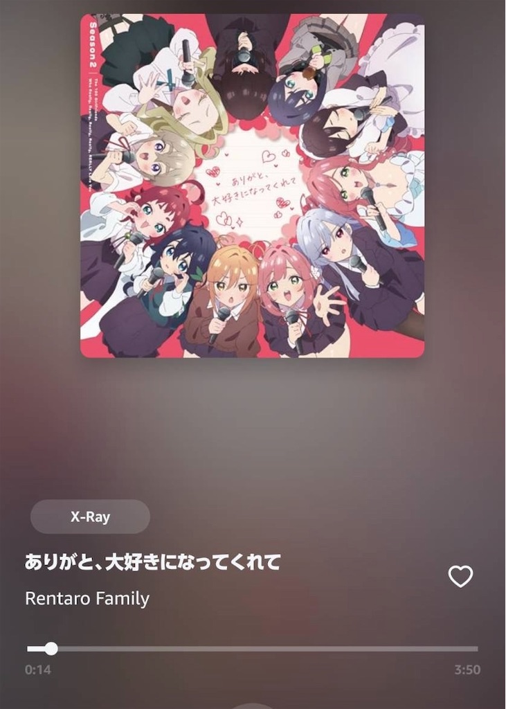 f:id:hatonyan:20250205191213j:image