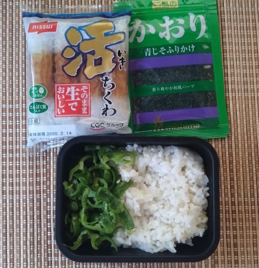 f:id:hatonyan:20250222081230j:image