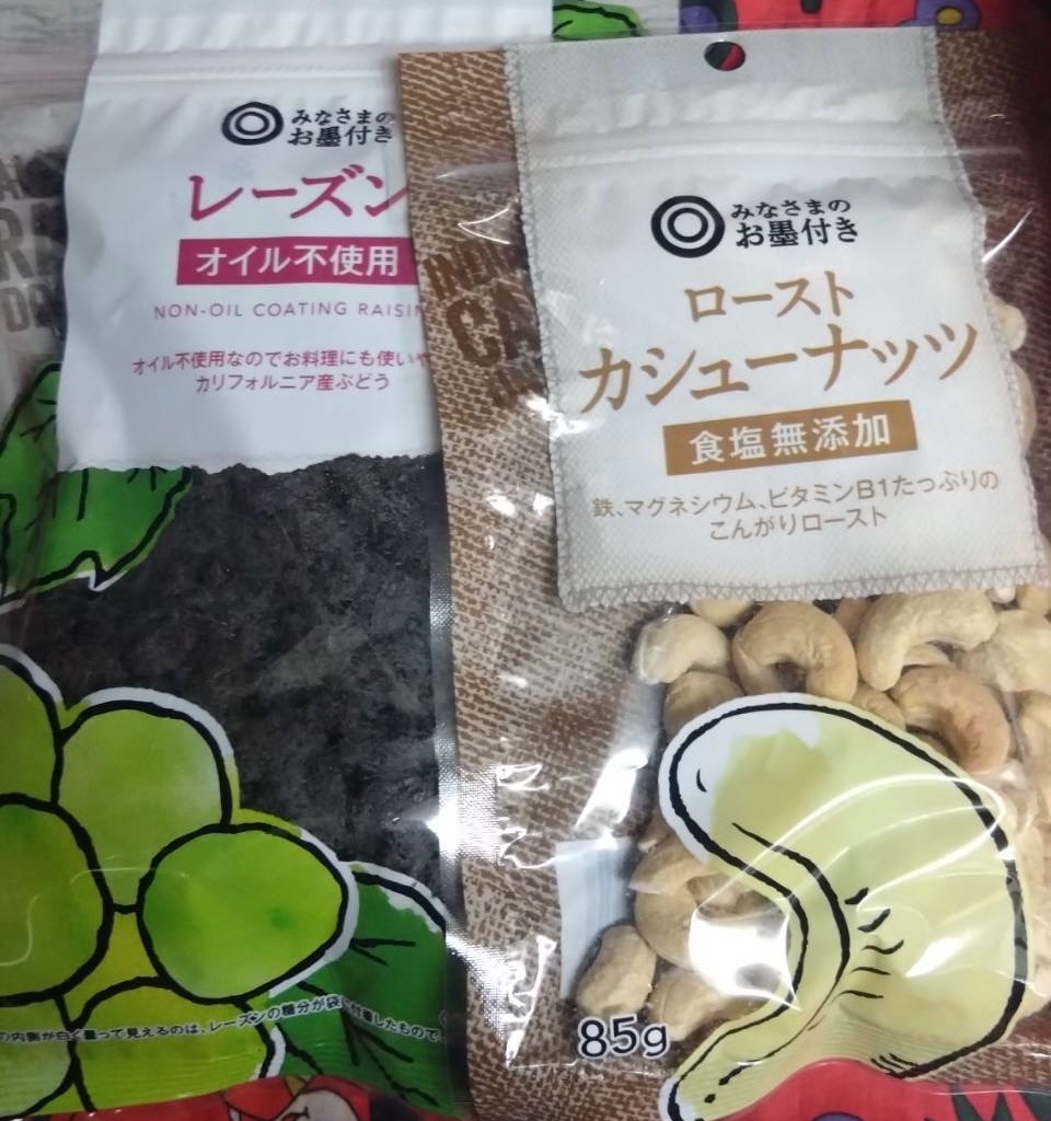 f:id:hatonyan:20250222081347j:image