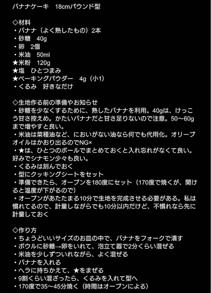 f:id:hatonyan:20250307193922j:image