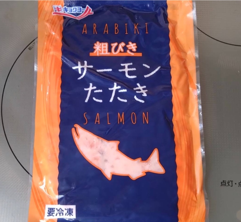 f:id:hatonyan:20250307193925j:image