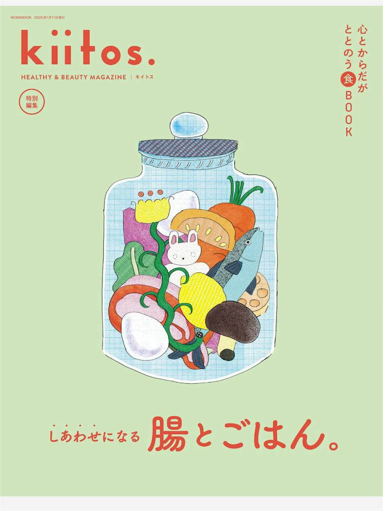 f:id:hatonyan:20250404194901p:image