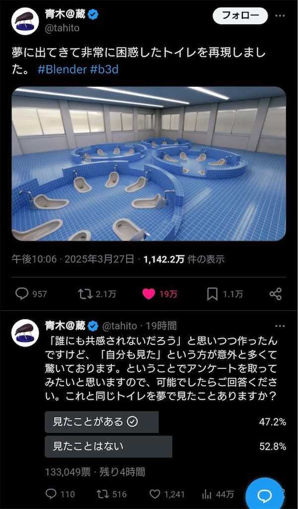f:id:hatonyan:20250404202218j:image