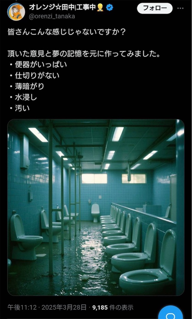 f:id:hatonyan:20250404202312j:image