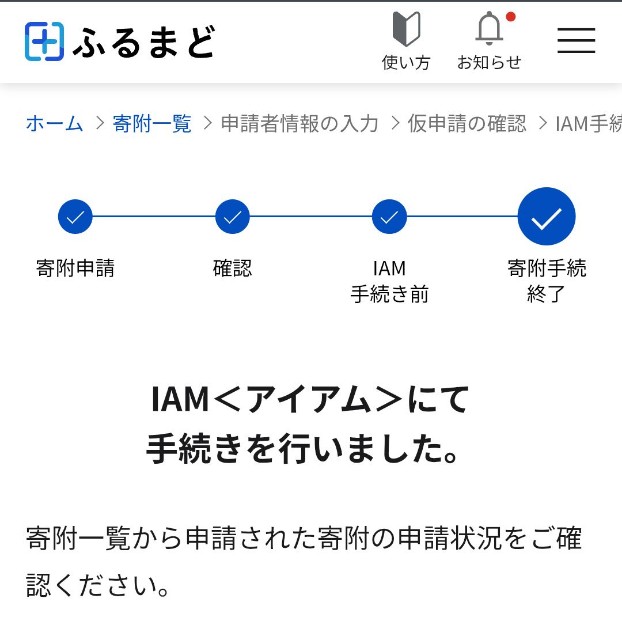 f:id:hatonyan:20250417205925j:image
