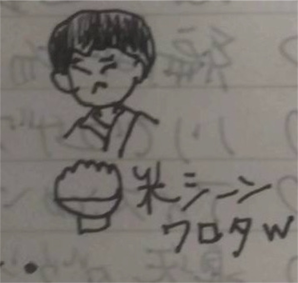 f:id:hatonyan:20250417213342j:image