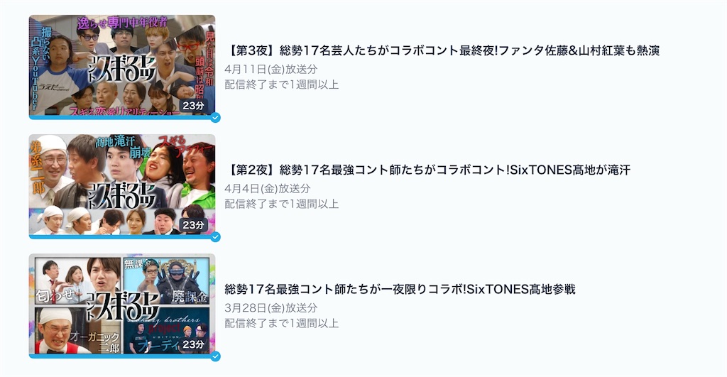 f:id:hatonyan:20250417213841j:image
