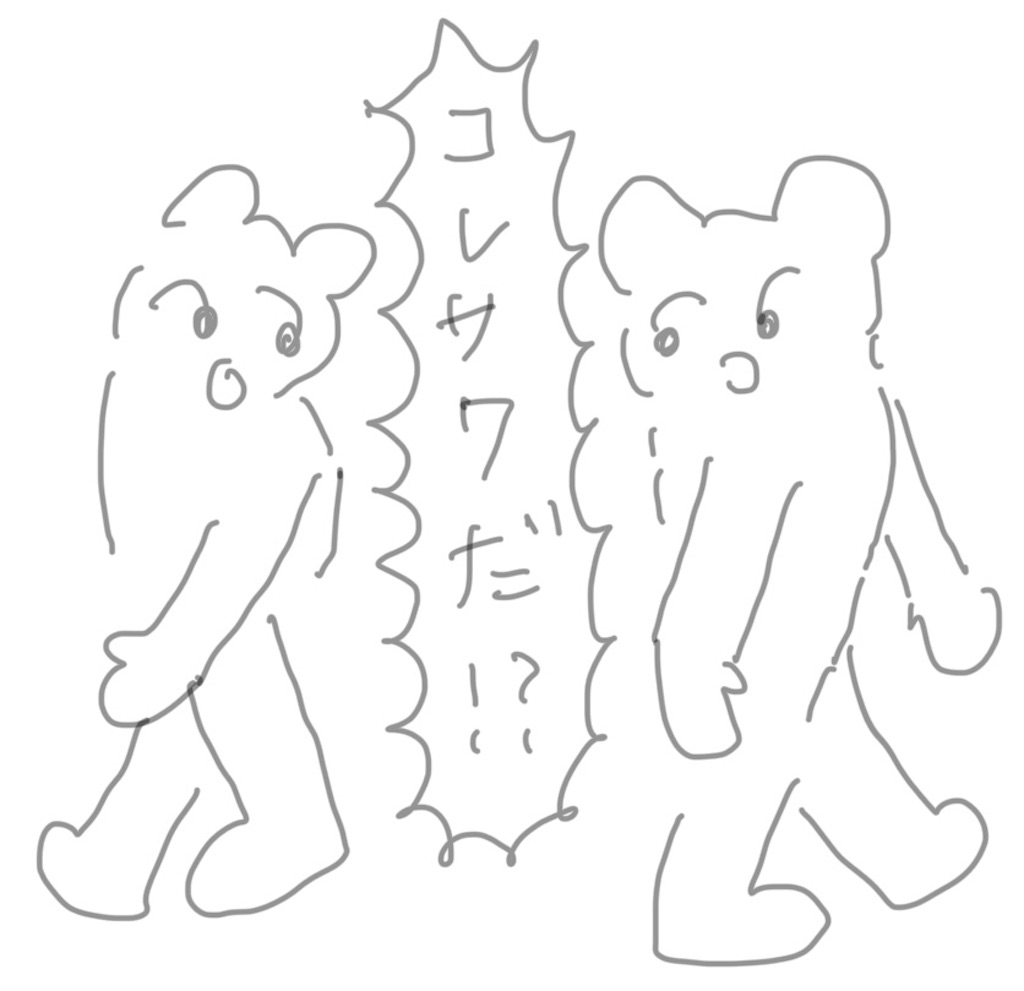 f:id:hatonyan:20250915133437j:image