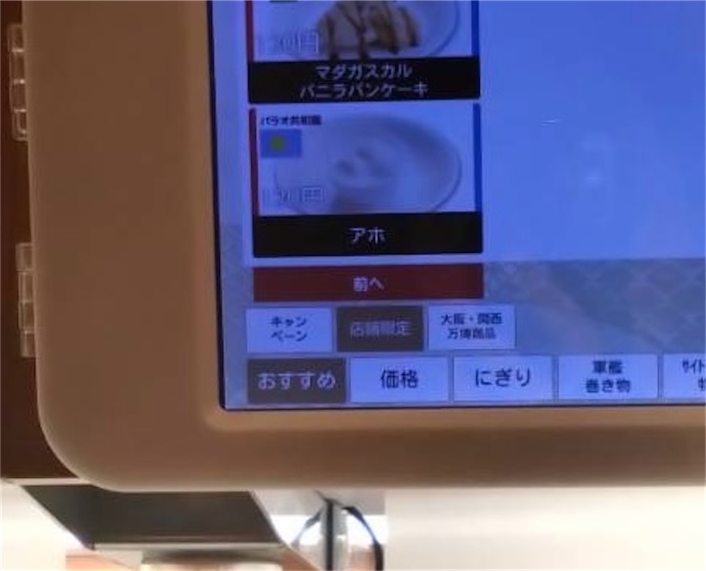 f:id:hatonyan:20250915134021j:image
