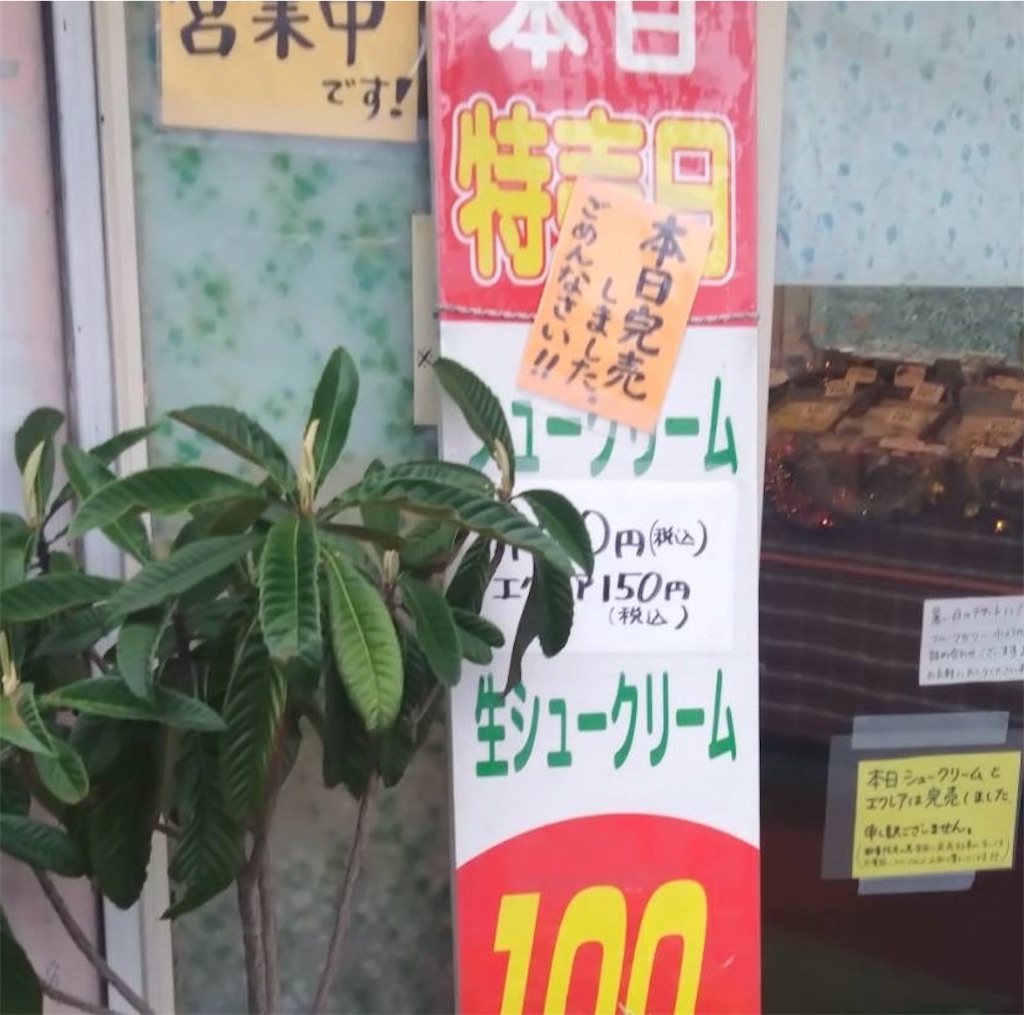 f:id:hatonyan:20250927083911j:image