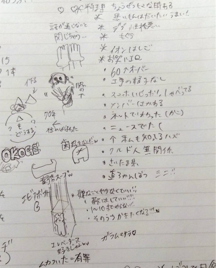 f:id:hatonyan:20251012120538j:image