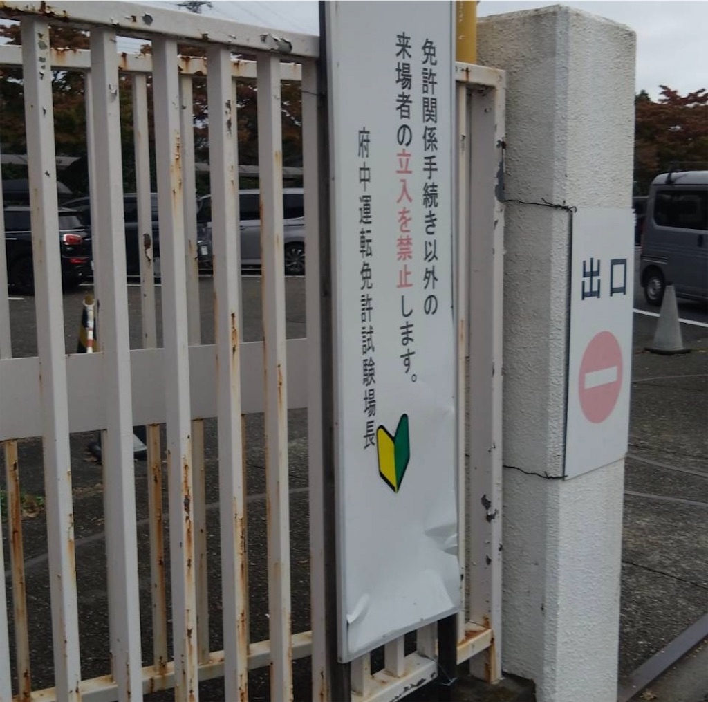 f:id:hatonyan:20251012125228j:image