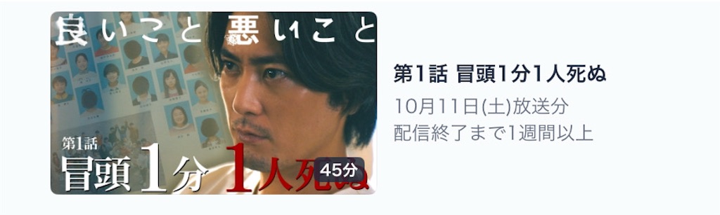 f:id:hatonyan:20251012131720j:image
