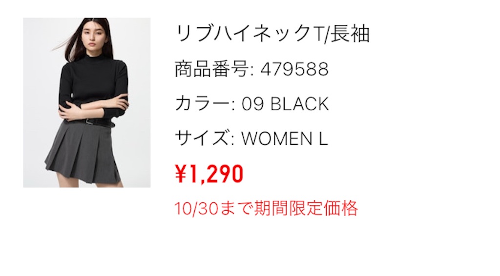 f:id:hatonyan:20251026185645j:image