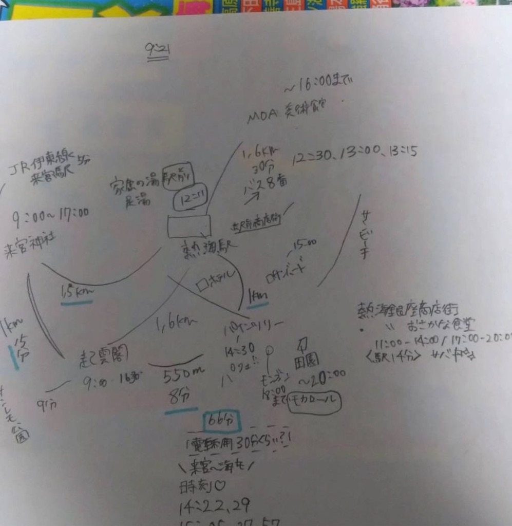 f:id:hatonyan:20251109125746j:image