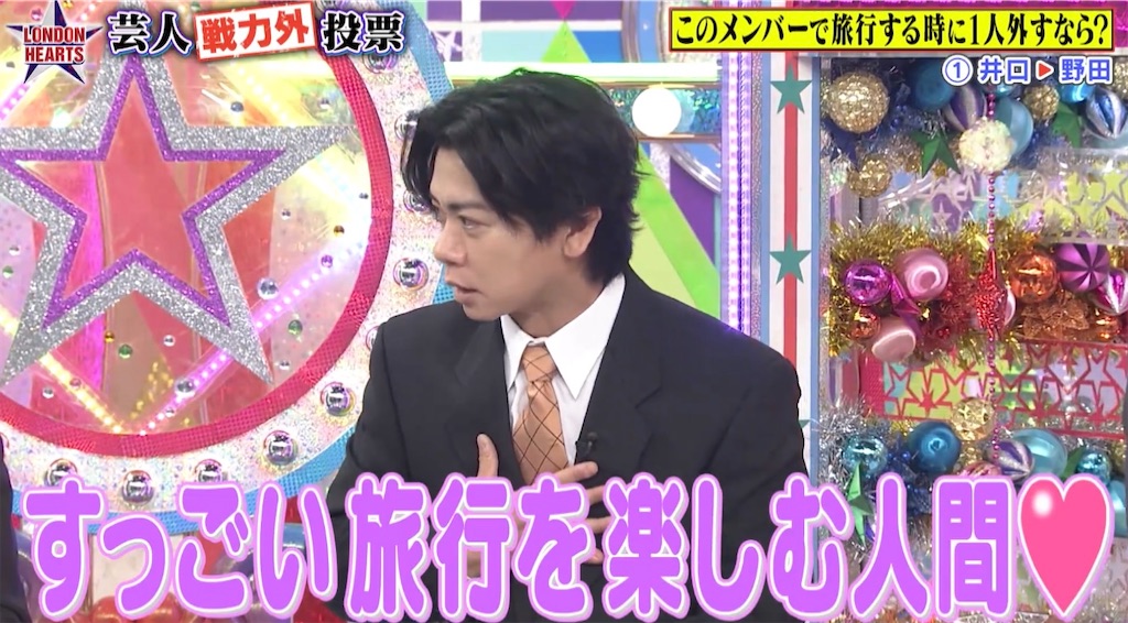 f:id:hatonyan:20251109154304j:image