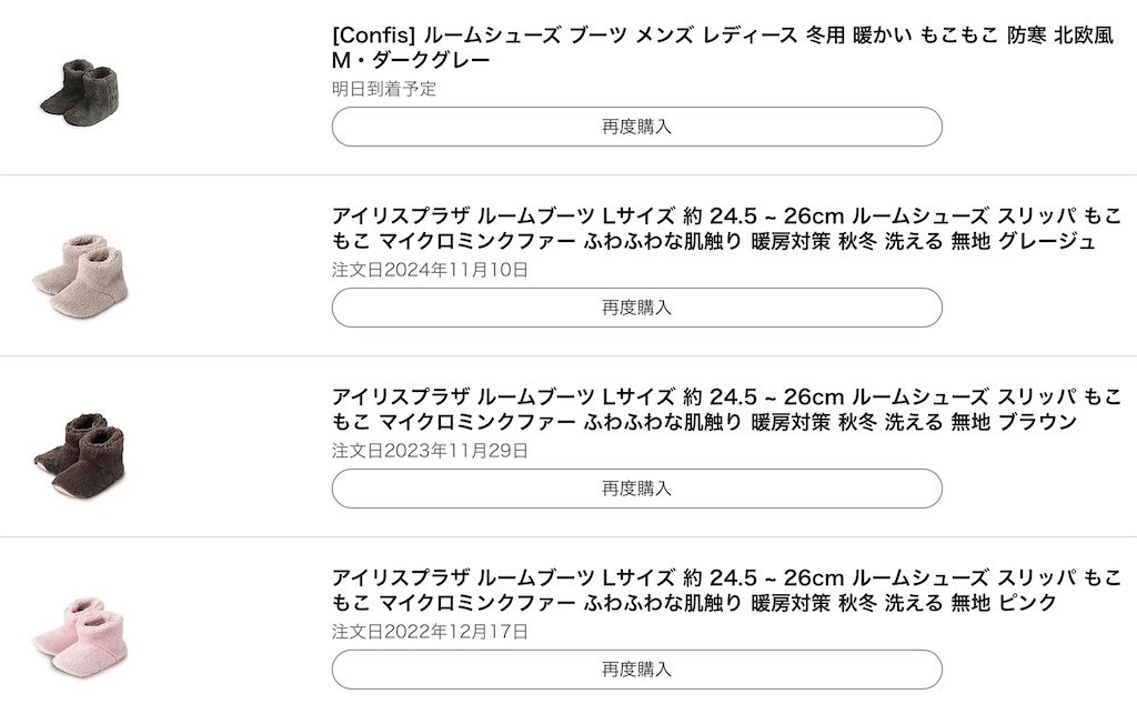 f:id:hatonyan:20251109203757j:image