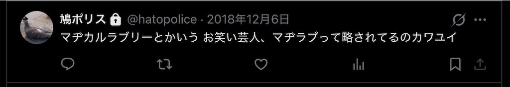 f:id:hatonyan:20251122091147j:image