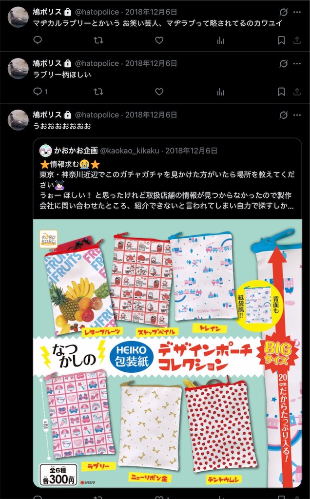 f:id:hatonyan:20251122091604j:image
