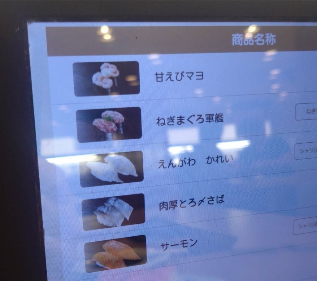 f:id:hatonyan:20251122122947j:image